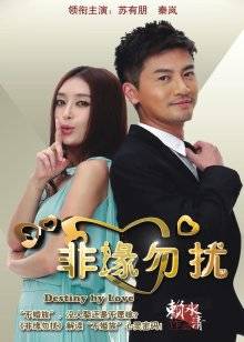 清纯御姐【喵妹】温婉可人连体黑丝道具自慰